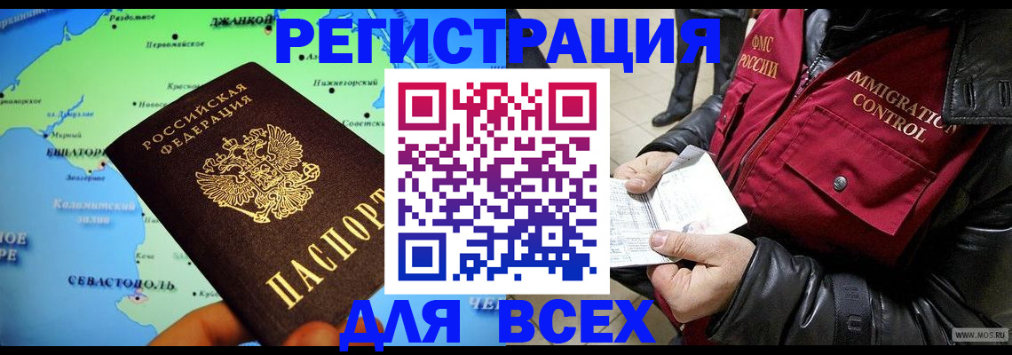 регистрация для дет. сада в Шарье